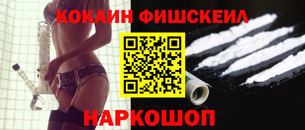 Кокаин Эквадор Кандалакша