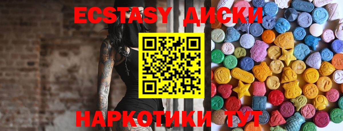 ЭКСТАЗИ louis Vuitton Кандалакша