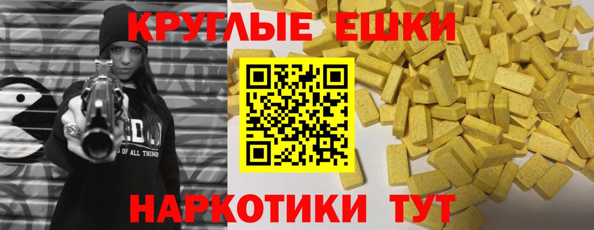 ЭКСТАЗИ louis Vuitton  Ecstasy Дубай  Ecstasy  Вход с VPN  Кандалакша 