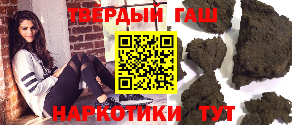 ГАШ AMNESIA HAZE Кандалакша