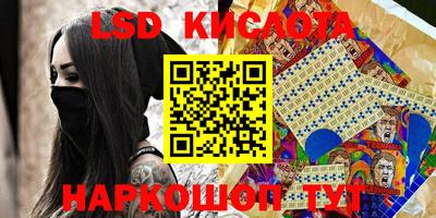 гашиш Кунгур