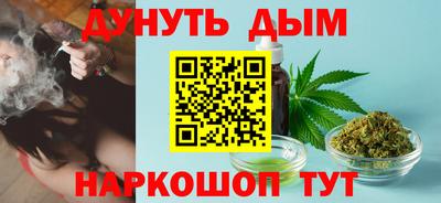 гашиш Кунгур