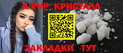 a pvp Кумертау