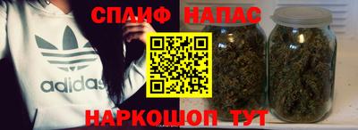 гашиш Кунгур
