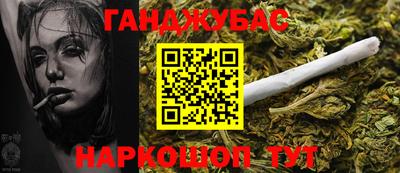 гашиш Кунгур
