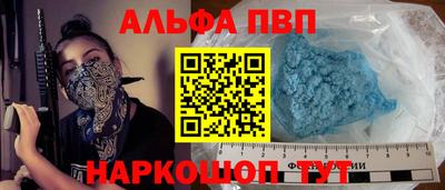 a pvp Кумертау