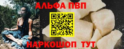 a pvp Кумертау