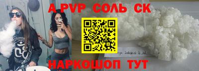 гашиш Кунгур