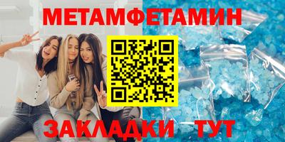 a pvp Кумертау