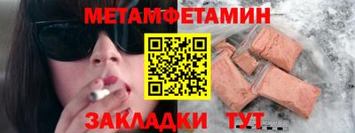 а пвп мука Кулебаки