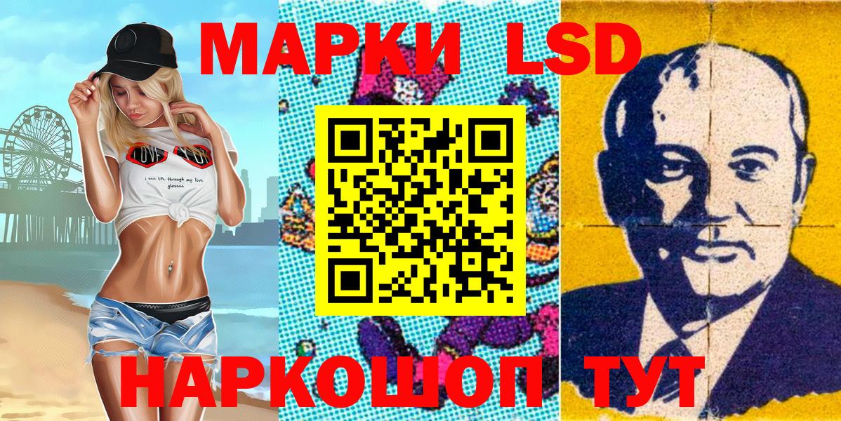 Марки N-bome 1,8мг Кандалакша