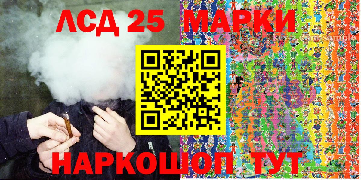 Марки N-bome 1,5мг  Марки NBOMe  Вход с VPN  Кандалакша  Марки N-bome 1,5мг 