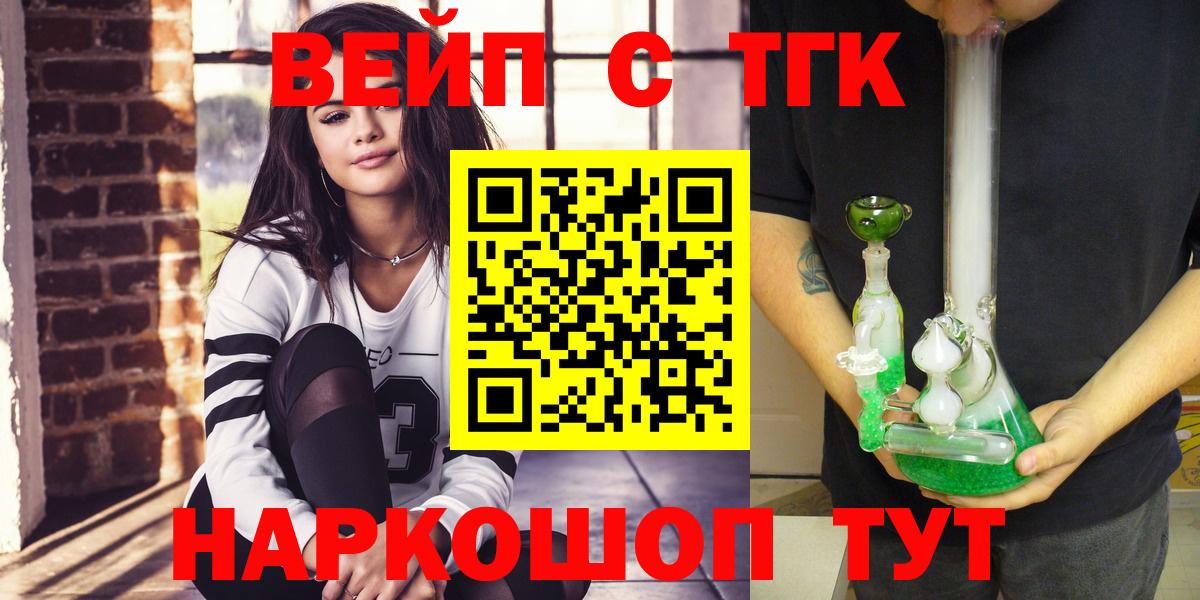 ГАШ  МЕТ  NBOMe  LSD-25  Меф МЯУ МЯУ   Кандалакша  Кокаин  Вход с VPN  Alpha PVP СОЛЬ   Меф МЯУ МЯУ  Марихуана 