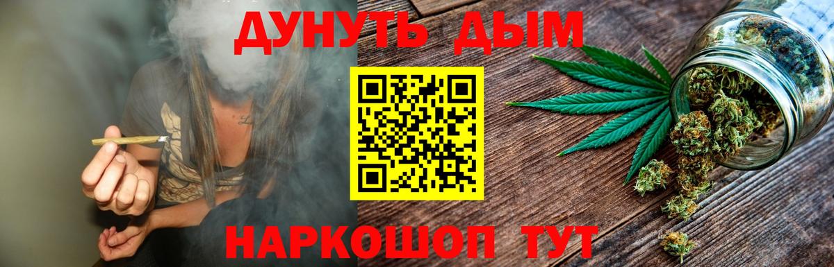 Каннабис THC 21%  Бошки Шишки VHQ  Кандалакша  Бошки Шишки тримм  Вход с VPN  Марихуана THC 21% 